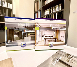 «Кухонный Двор» в Библиотеке материалов!