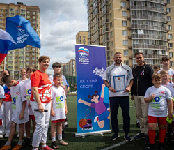 КД: поддерживаем детский футбол на деле!