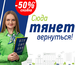 Сюда тянет вернуться! 